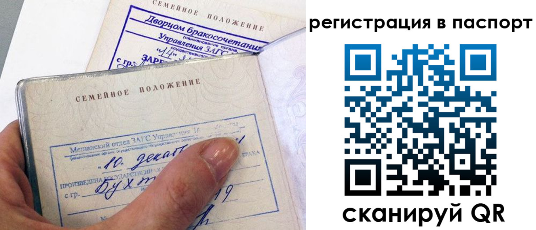 временная регистрация адрес в Шахунье