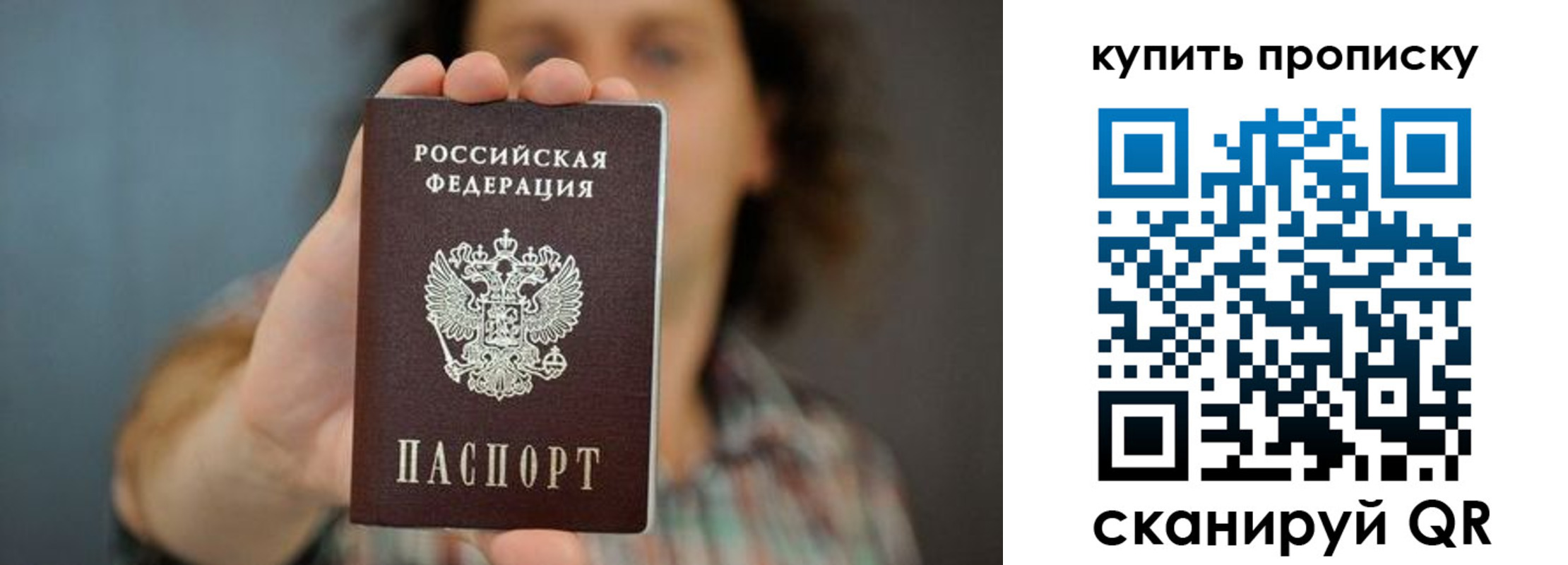 временная регистрация госуслуги в Шахунье