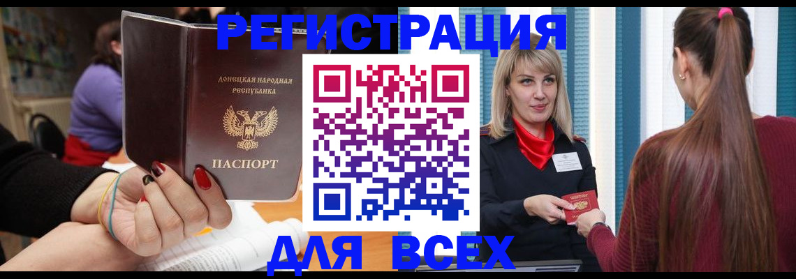 прописка паспорт в Шахунье