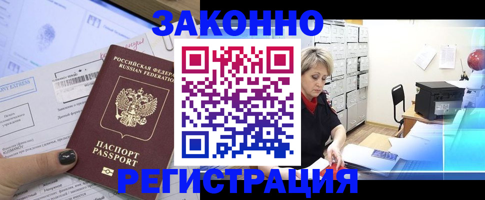 форма 3 в Шахунье