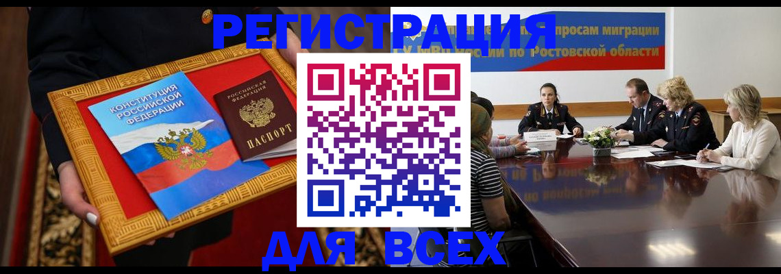 регистрация для дет. сада в Шахунье